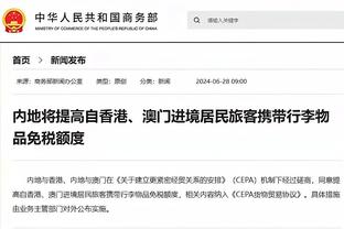 英超历史仅5人单场传射+乌龙：孙兴慜、鲁尼、贝尔在列