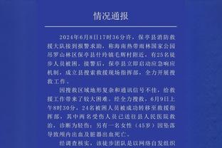 Drake将发布新专辑《恐怖时刻3》杜兰特被列为联合制作人